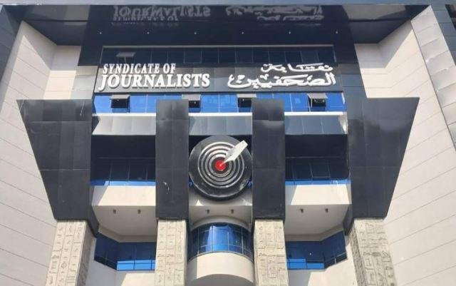 حبس سنتين لـ3 متهمين في قضية معامل التحاليل الوهمية والاستيلاء على أموال نقابة الصحفيين