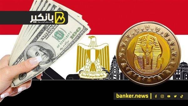 خبير اقتصادي يكشف تأثير تأخر صرف الشريحة الخامسة من قرض صندوق النقد على الجنيه في مصر