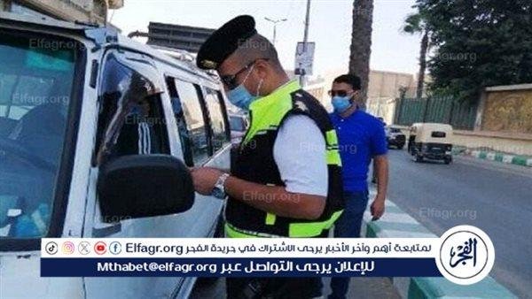 خطوة بخطوة.. طريقة الاستعلام عن المخالفات المرورية