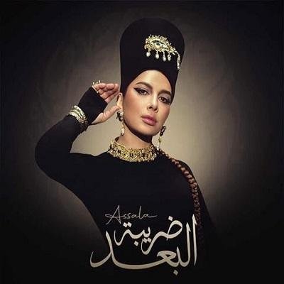 أصالة
