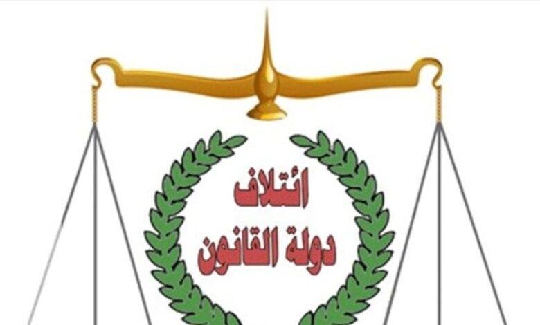 دولة القانون يقرر إنهاء عضوية محافظ بغداد الجديد