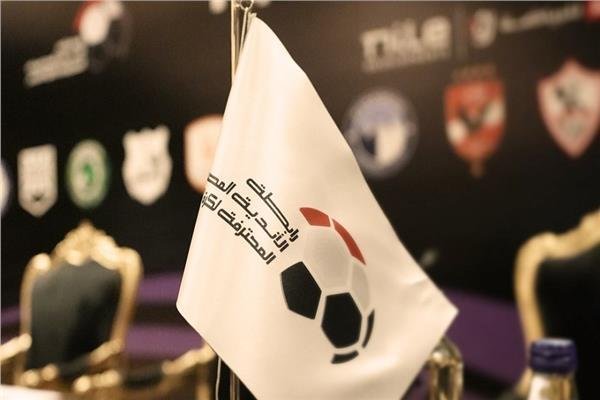 رابطة الأندية تناقش اقتراحات الأندية بشأن لائحة الموسم الجديد