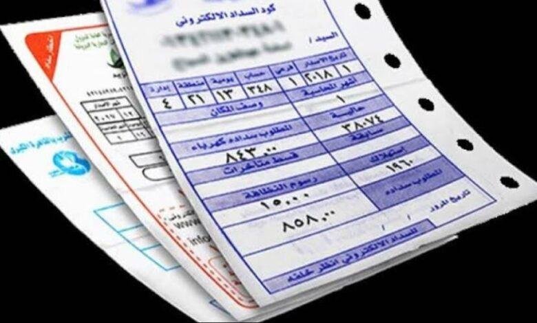 رسميًا.. أسعار الكهرباء اليوم الأحد 6 يوليو 2025 المنزلي والتجاري