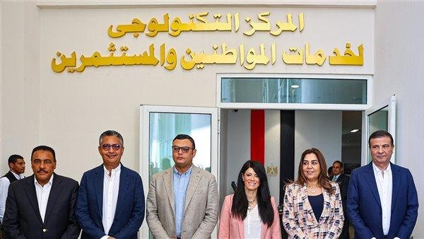 «س و ج».. تعرف على دور وزارة التخطيط في تطوير المراكز التكنولوجية بالمدن الجديدة