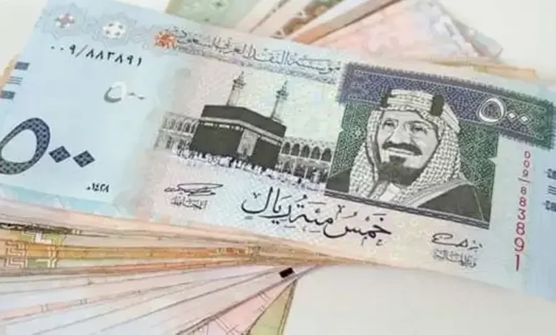 سعر الريال مقابل الجنيه المصري والعملات العربية اليوم السبت 10-1-1447