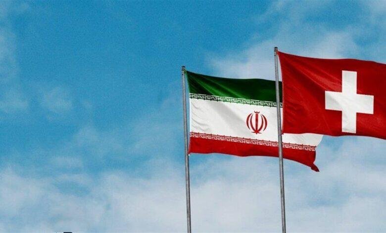 سويسرا تعيد فتح سفارتها في إيران