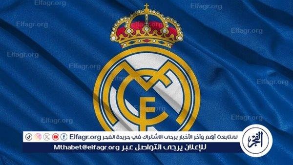 سيجاور دياز.. ريال مدريد يتقرب من التعاقد مع لاعب مغربي جديد
