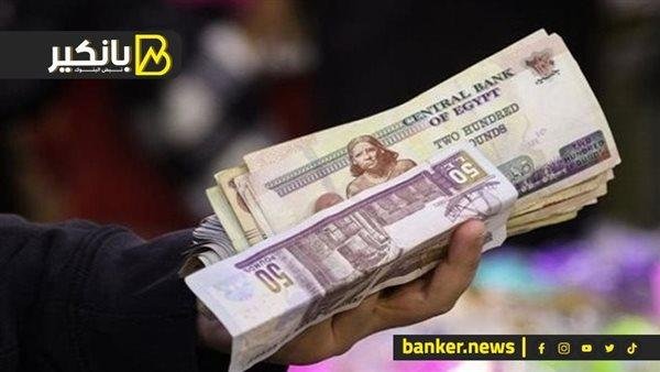 شروط الحصول على قرض شخصي بدون ضمانات من البنك التجاري الدولي