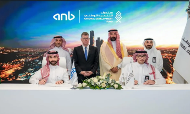 صندوق التنمية الوطني يوقّع اتفاقيتي تسهيلات ائتمانية بقيمة 5 مليارات ريال