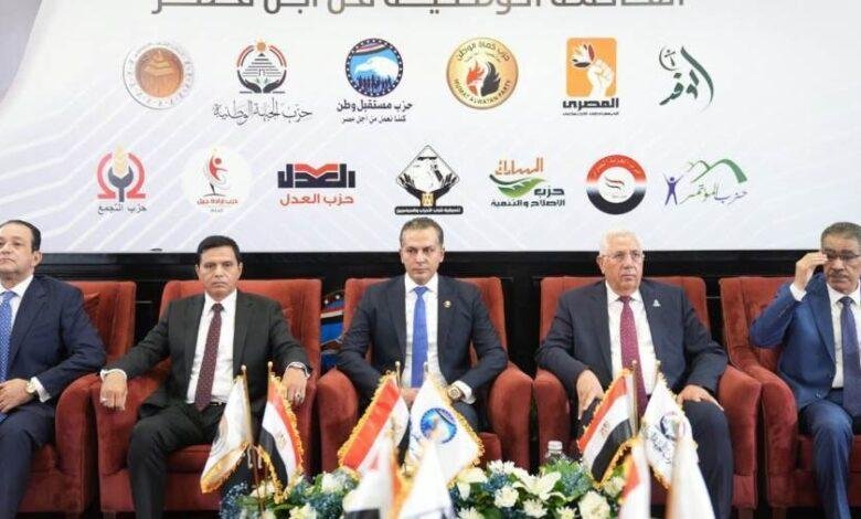 عاجل.. البيان الأول للقائمة الوطنية "من أجل مصر "