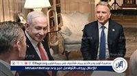عاجل ـ وفد إسرائيلي يتوجه إلى الدوحة لاستئناف مفاوضات الهدنة وتبادل المحتجزين مع حماس