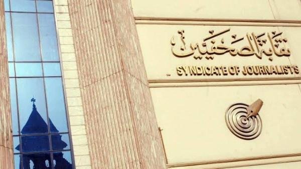 عربية الصحفيين تعقد صالونها الأول تأثير الصراعات الإقليمية على مستقبل الشرق الأوسط