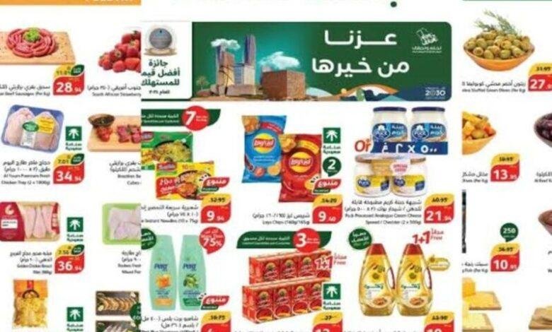 استرد جزء من مشترياتك مع هايبر بنده: احصل على 15% نقدي وتوفير حقيقي!