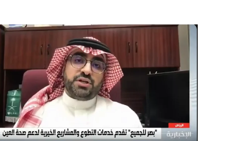 عضو جمعية بصر للجميع: العيوب الانكسارية أبرز مشاكل النظر لدى الأطفال السعوديين