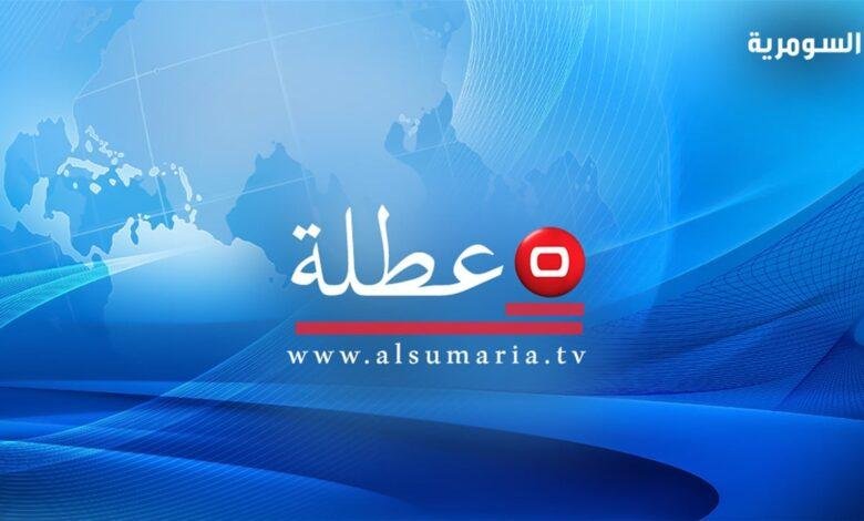 عطل رسمية في تموز.. احداها طويلة لـ4 ايام تخص هذه الفئة
