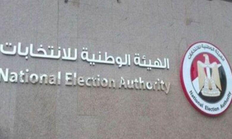 غدًا.. "الوطنية للانتخابات" تبدأ في تلقي طلبات الترشح في انتخابات مجلس الشيوخ 2025