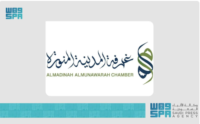 غرفة المدينة تنظم ورشة "التسويق العقاري الحديث" ضمن فعاليات أسبوع العقار والمقاولات