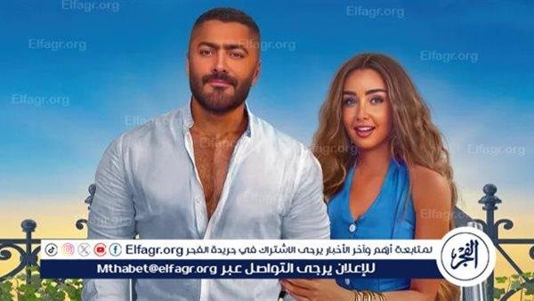 فيلم "ريستارت" يحتل المركز الثالث في شباك التذاكر