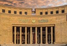 قرار مرتقب هيفرق كتير.. البنك المركزي ناوي على إيه؟