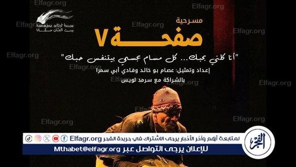 "كل سحاب جسمي بيتنفس حياتك"