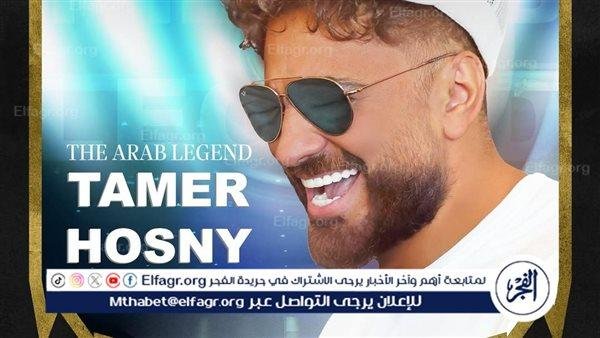 كلاكيت 3 مرة.. تامر حسني نجم حفلات العلمين