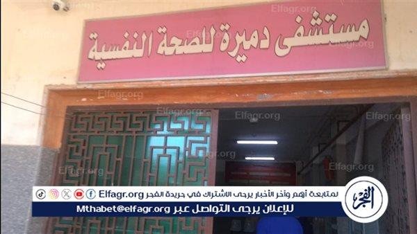 محافظ الدقهلية:إحالة مديرة مستشفى مديرة للصحة النفسية للتحقيق لعدم تواجدها خلال مواعيد العمل