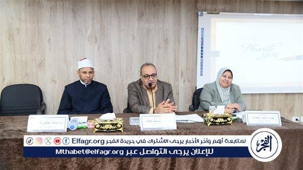 مستشفى النفسية بجامعة أسيوط تنظم اليوم العلمي الرابع للتمريض