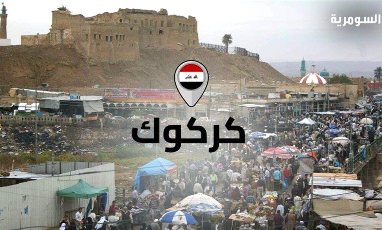 مقتل ثلاثة "إرهابيين" في كركوك