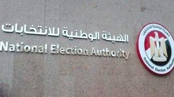 موسم انتخابات مجلس الشيوخ بدأ في يوليو الحالي وينتهي بسبتمبر المقبل بإعلان النتيجة