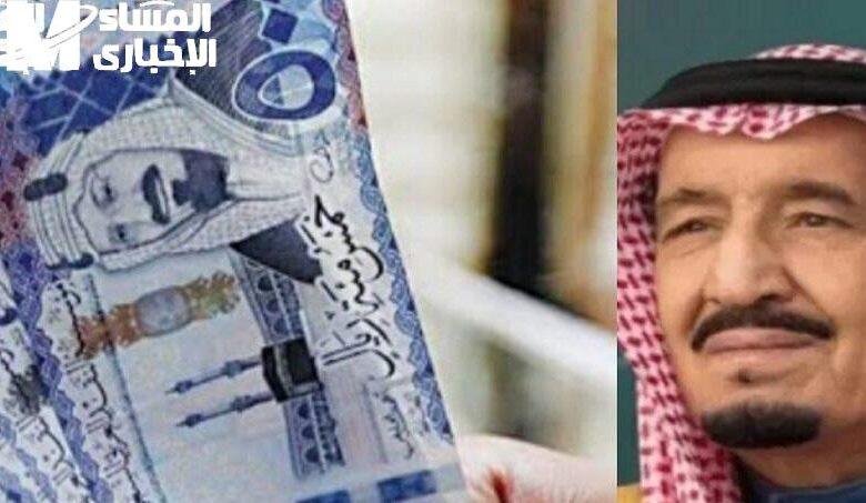 انطلاقة يومك بالأمل: تفاصيل صرف المكرمة الملكية ومظاهر الفرح اليوم