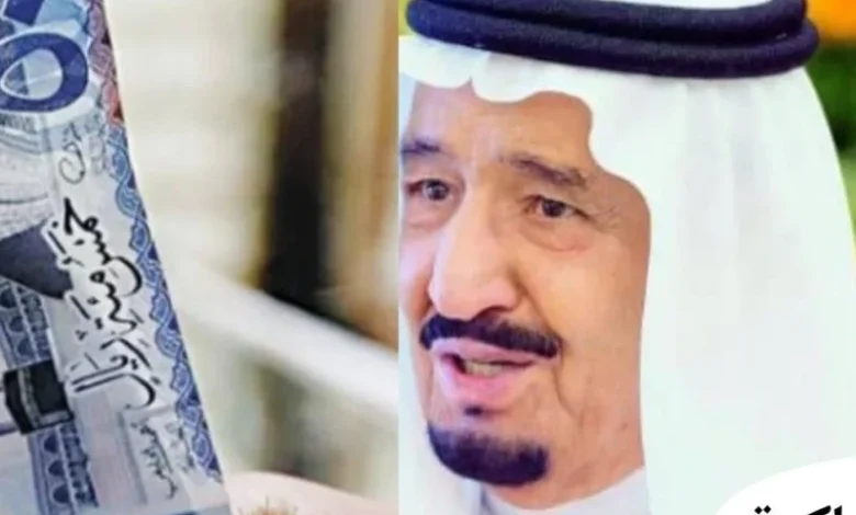موعد مكرمة الملك السعودية 1447: دعم جديد للجميع – تابع التفاصيل الحصرية!