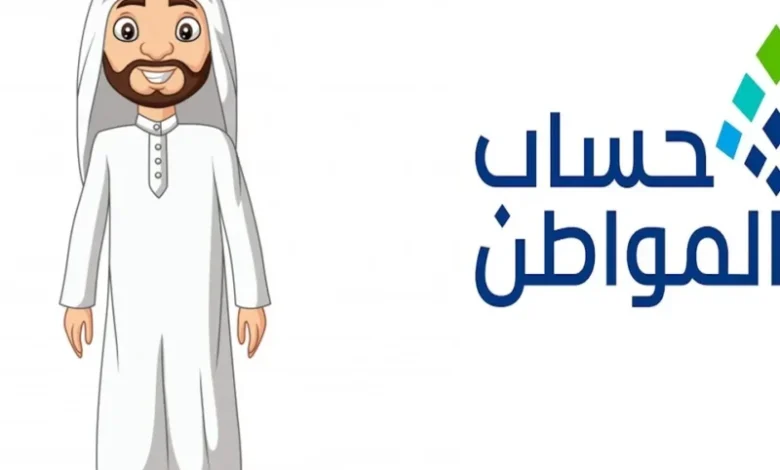 مش معترض على قرار الأهلية؟ اعترض على حساب المواطن واستفد من الدعم الإضافي قبل فوات الأوان!
