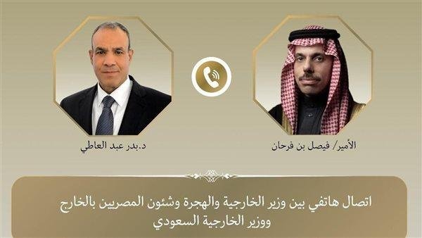 هاتفيا.. وظير الخارجية والهجرة ونظيره السعودي يبحثان تطورات الأوضاع في المنطقة
