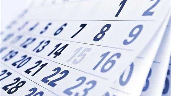 هل اليوم إجازة رسمية بمناسبة 30 يونيو؟