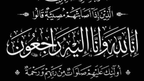 وزير الأوقاف ينعى ضحايا حادث الطريق الإقليمي قرب منشأة القناطر