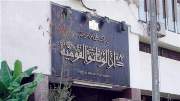 وزير الثقافة الأسبق يوضح أسباب اهتمام جماعة الإخوان بدار الوثائق
