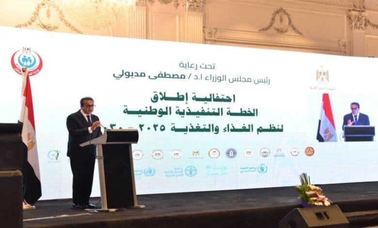 وزير الصحة يشهد إطلاق الخطة الوطنية لنظم الغذاء والتغذية وخارطة الطريق لخفض الأنيميا