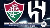 يلا كورة لايف.. مشاهدة مباراة الهلال ضد فلومينينسي مباشر دون تقطيع | كأس العالم للأندية 2025