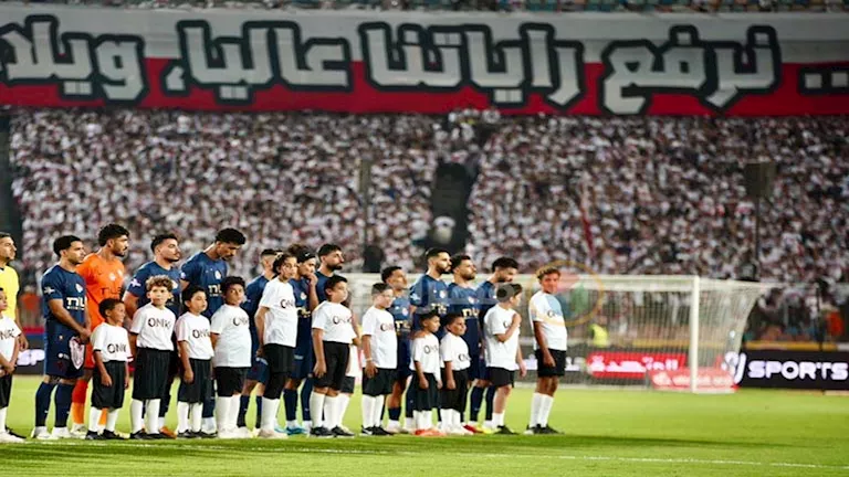 «استعدوا للمتعة» موعد مباراة الزمالك ضد غزل المحلة والقناة الناقلة