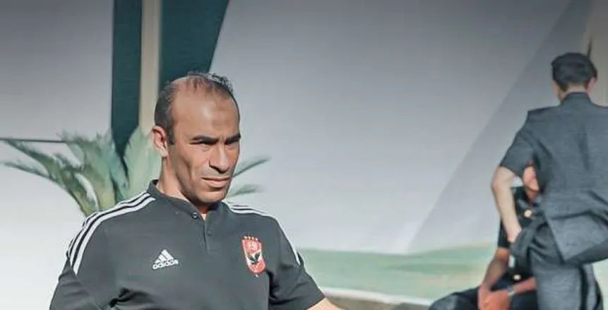 «أسرار جديدة في الأهلي» سيد عبد الحفيظ يتولى ثلاثة مناصب قيادية في النادي