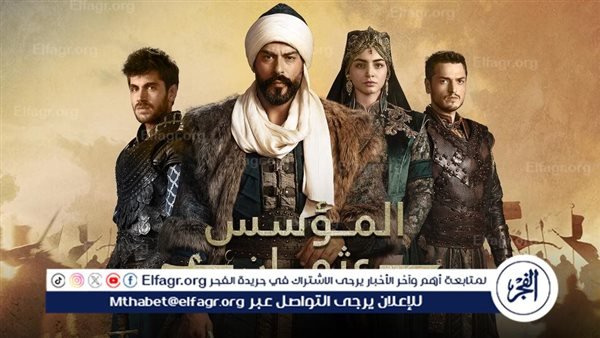 «استعدوا لموسم جديد شيق» تفاصيل عرض الموسم السابع عبر قناة الفجر الجزائرية وATV التركية