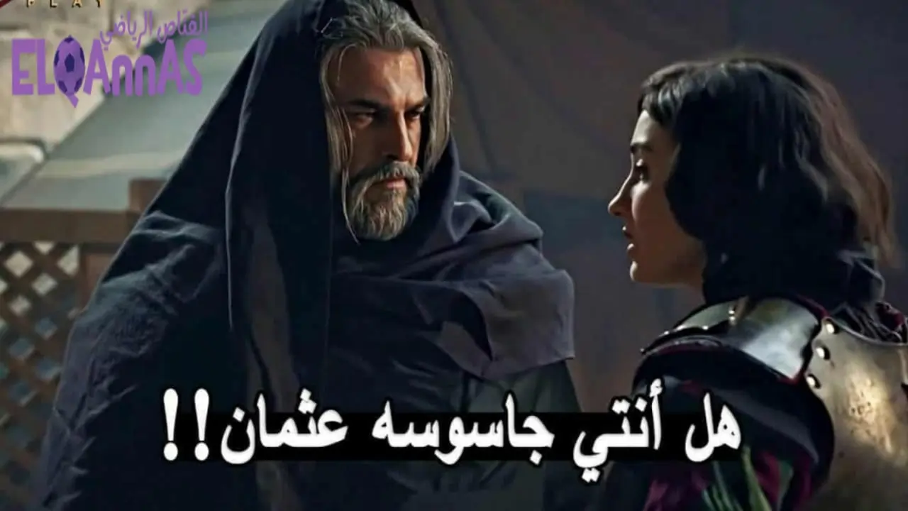 “أولى المفاجآت تنفجر”.. أحداث الحلقة الجديدة 195 من مسلسل المؤسس عثمان الجزء السابع تكشف خيانة صادمة ونهاية غير متوقعة