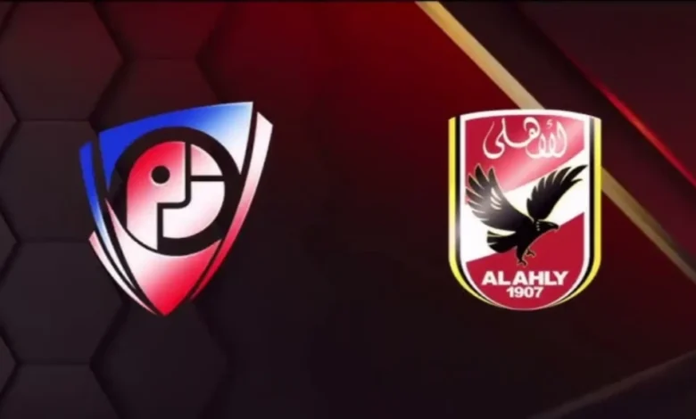 مباشر الآن مباراة الأهلي ضد بتروجيت في الدوري المصري الممتاز لايف يلا شوت