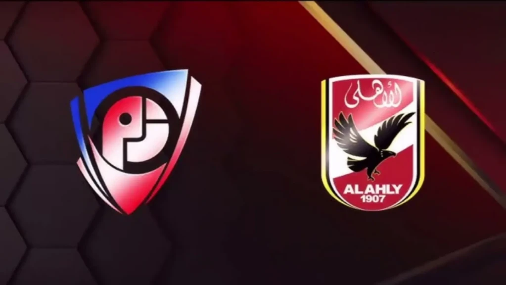 مباشر الآن مباراة الأهلي ضد بتروجيت في الدوري المصري الممتاز لايف يلا شوت