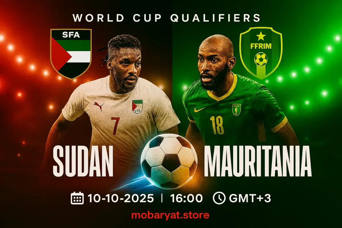 "الصقور لا تعرف المستحيل".. مجريات مباراة السودان ضد موريتانيا لحظة بلحظة