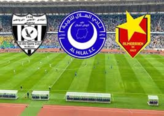 الهلال والمريخ والأهلي