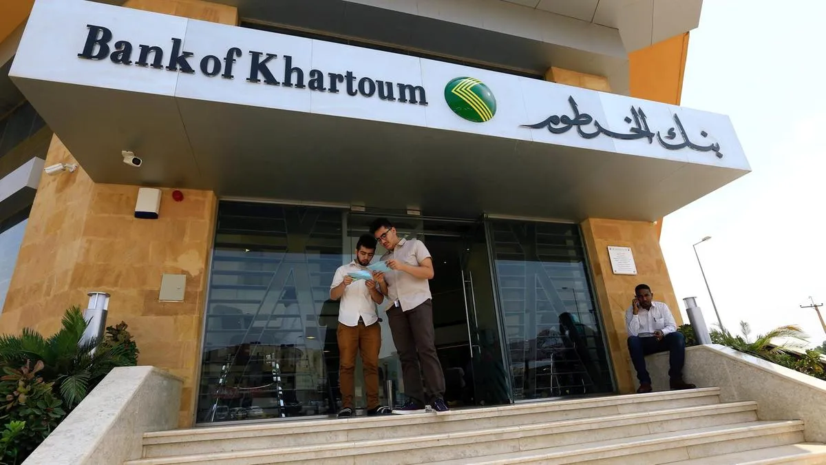 "يا زوال افتح حسابك بالرقم الوطني".. خطوات فتح حساب في بنك الخرطوم إلكترونياً