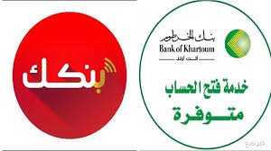 تحديث تطبيق بنكك 2025.. خاصية الإبلاغ عن التحويلات الخاطئة بخطوات بسيطة وآمنة