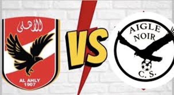 القنوات المفتوحة الناقلة لمباراة الأهلي وإيجل نوار اليوم وإياب دور الـ32 بدوري أبطال إفريقيا 2025
