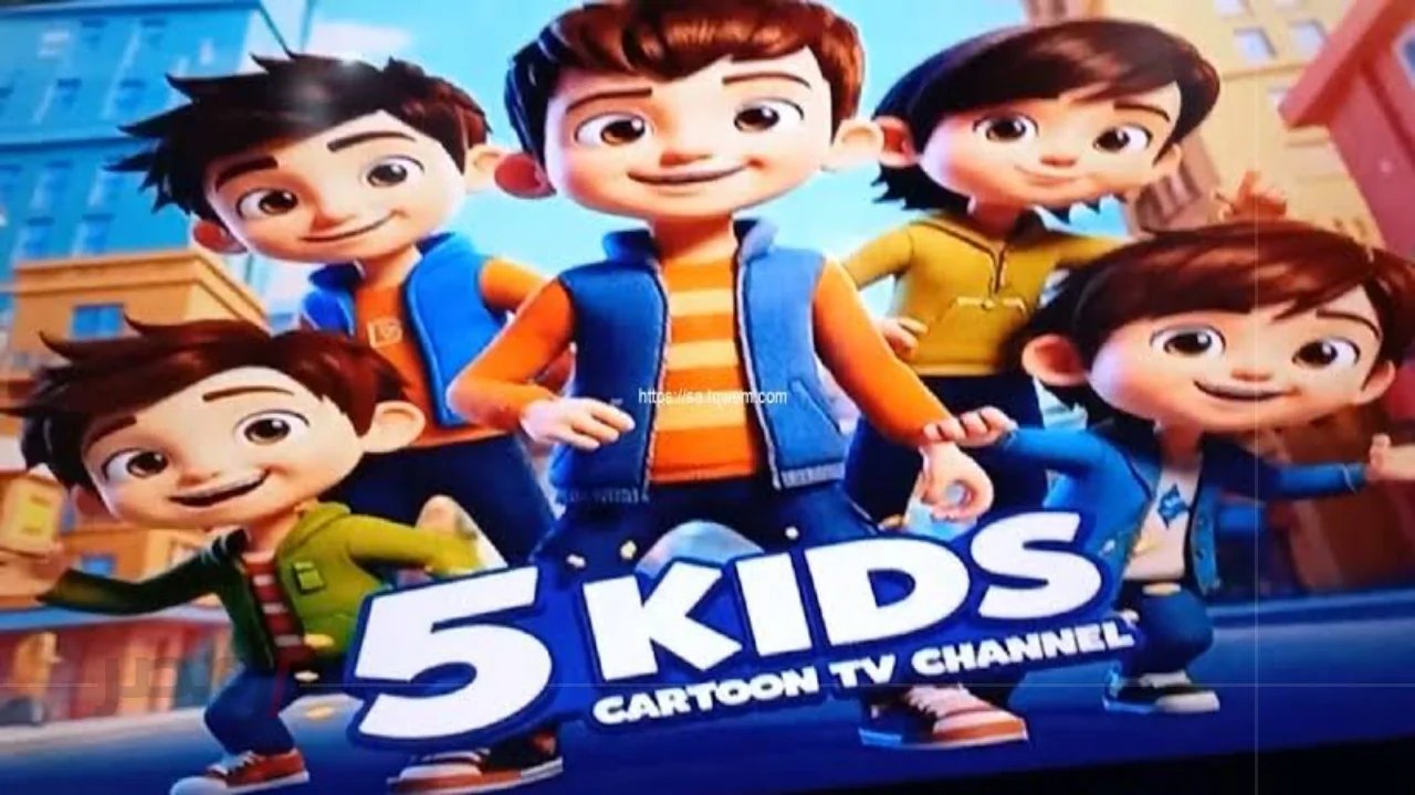 «احصل على تردد قناة 5 Kids الجديد 2025 واستمتع بمشاهدة ممتعة عبر الأقمار الصناعية»